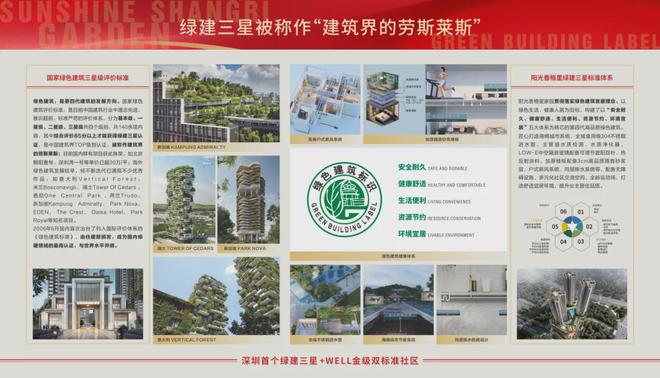 光香格里)网站__深圳房天下K8凯发天生赢家2024(阳
