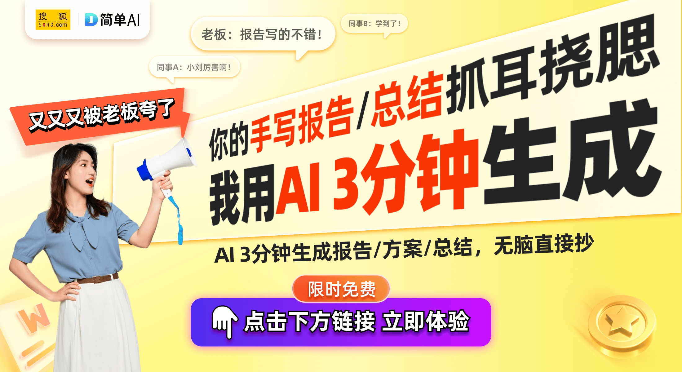：透视表盘与全夜光设计的完美融合凯发k8国际登录万元级限量版腕表