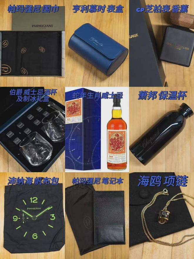 个表 获奖名单公布！进来领奖凯发k8国际2024今年买了(图4)