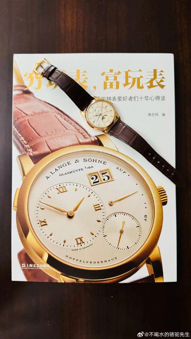 个表 获奖名单公布！进来领奖凯发k8国际2024今年买了(图2)