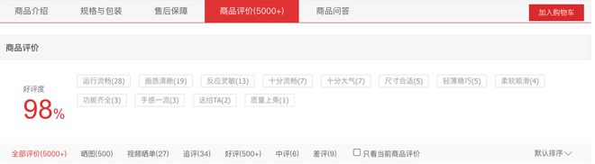香了推荐一套旗舰全家桶用户评价很高K8凯发国际年货节+国补换新手机太