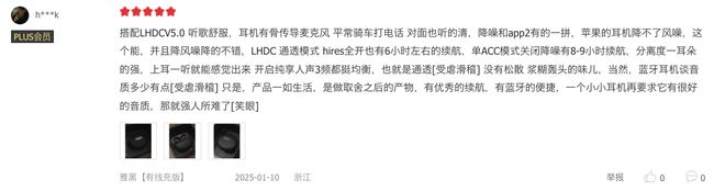 香了推荐一套旗舰全家桶用户评价很高K8凯发国际年货节+国补换新手机太(图6)