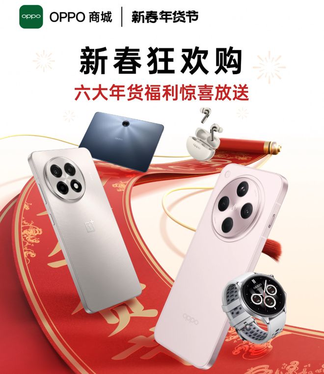 香了推荐一套旗舰全家桶用户评价很高K8凯发国际年货节+国补换新手机太(图9)