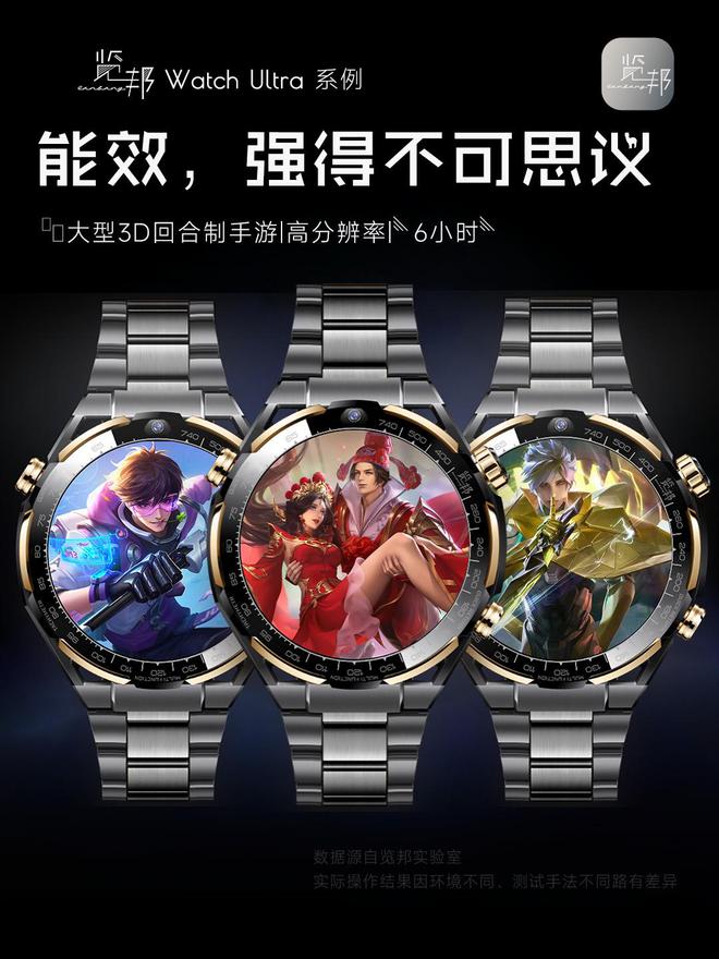 的3款智能手表品牌口碑好功能全性能稳定凯发k8网站2025年被用户高度推荐(图3)