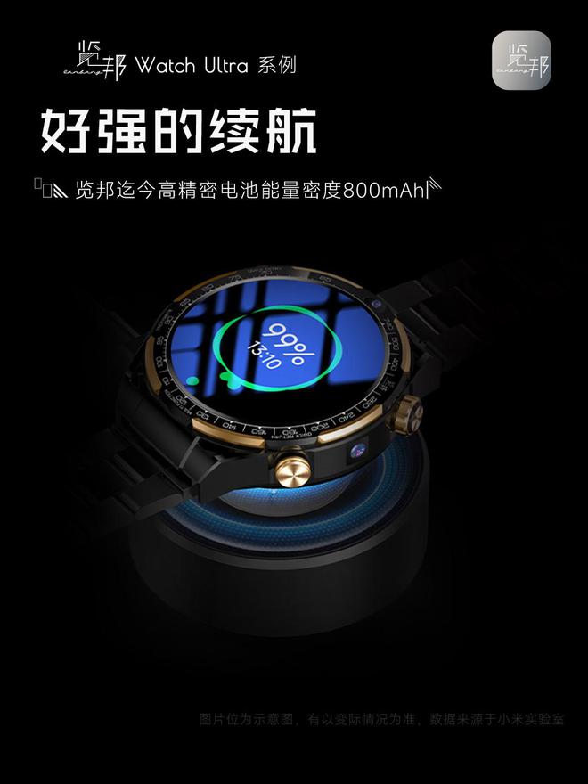 的3款智能手表品牌口碑好功能全性能稳定凯发k8网站2025年被用户高度推荐(图2)