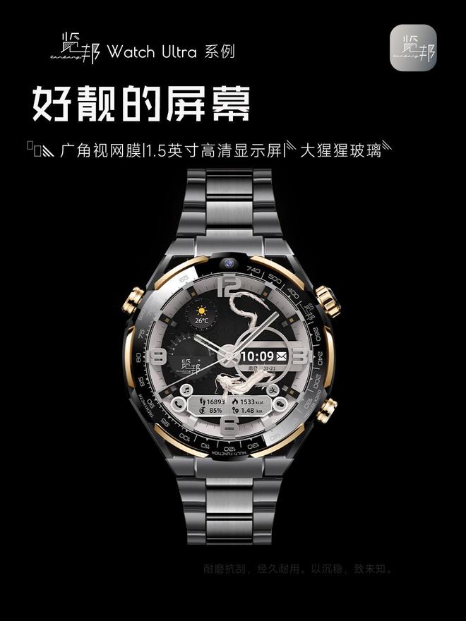 的3款智能手表品牌口碑好功能全性能稳定凯发k8网站2025年被用户高度推荐(图17)
