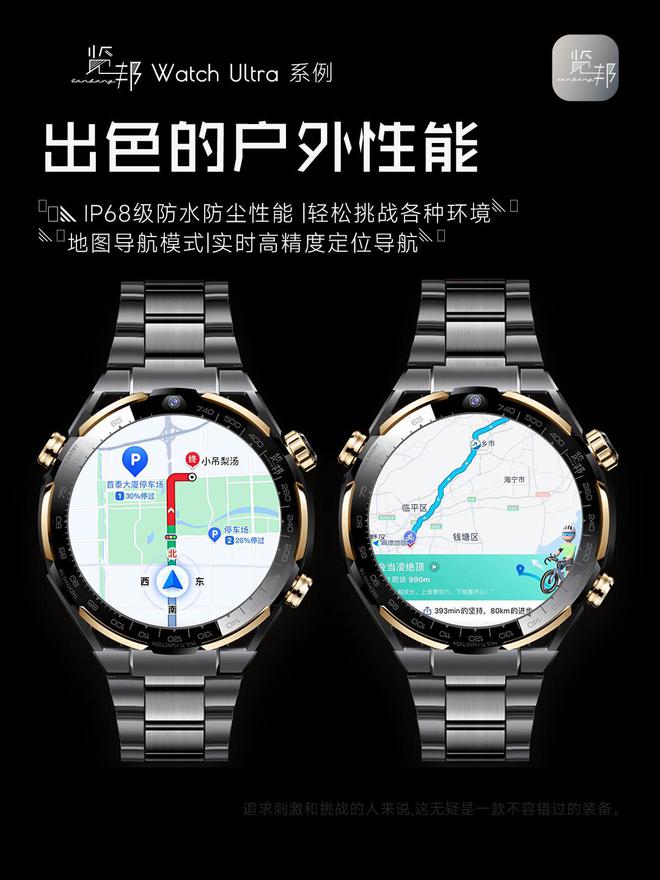 的3款智能手表品牌口碑好功能全性能稳定凯发k8网站2025年被用户高度推荐(图19)