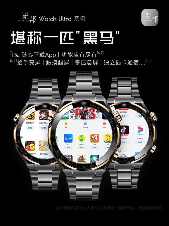 的3款智能手表品牌口碑好功能全性能稳定凯发k8网站2025年被用户高度推荐(图24)