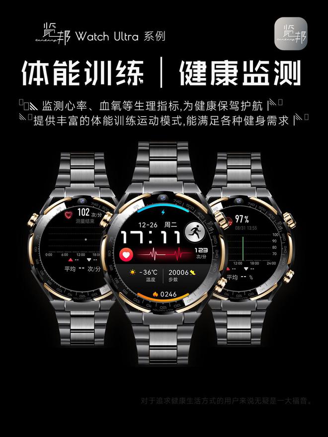 的3款智能手表品牌口碑好功能全性能稳定凯发k8网站2025年被用户高度推荐(图23)