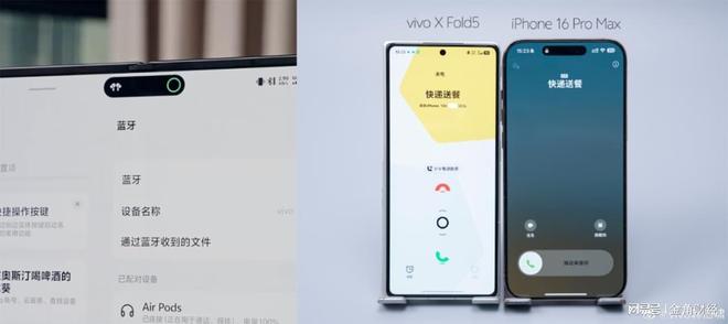 ivo 时刻」折叠屏进入「v(图4)
