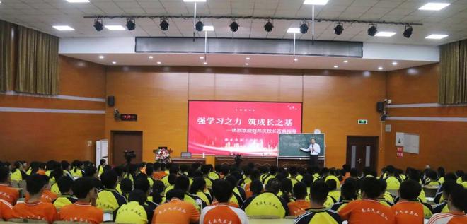 邦庆为衡水市第十四中学师生作报告！立足时代育见未来——全国著名校长刘(图6)