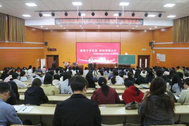 邦庆为衡水市第十四中学师生作报告！立足时代育见未来——全国著名校长刘(图8)
