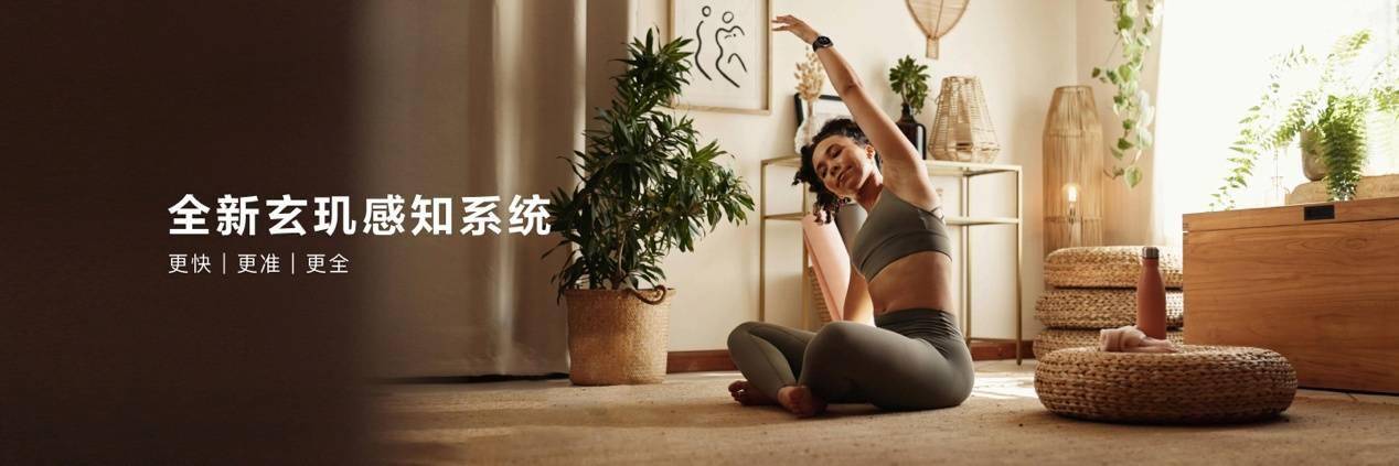 华为最长续航智能手表来了1488元起华为WATCH GT 6系列发布:(图3) 华为最长续航智能手表来了1488元起华为WATCH GT 6系列发布:(图3)