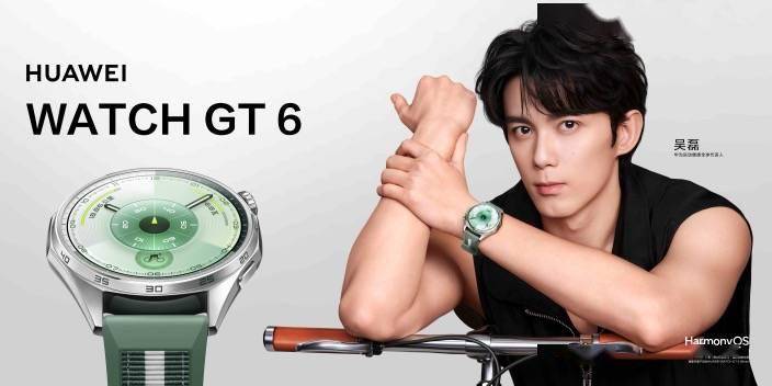 华为最长续航智能手表来了1488元起华为WATCH GT 6系列发布:(图11) 华为最长续航智能手表来了1488元起华为WATCH GT 6系列发布:(图11)