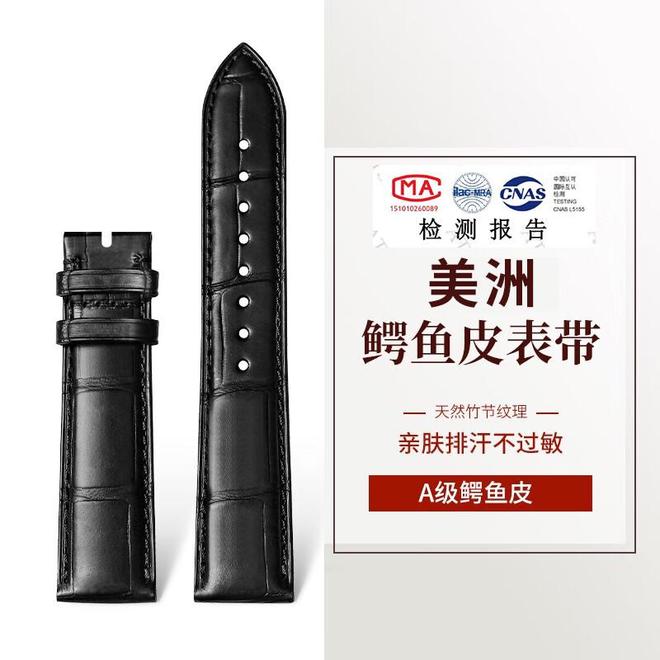 系列珠宝与鳄鱼皮表带的奢华邂逅永恒之爱的见证:卡地亚LOVE(图5) 系列珠宝与鳄鱼皮表带的奢华邂逅永恒之爱的见证:卡地亚LOVE(图5)