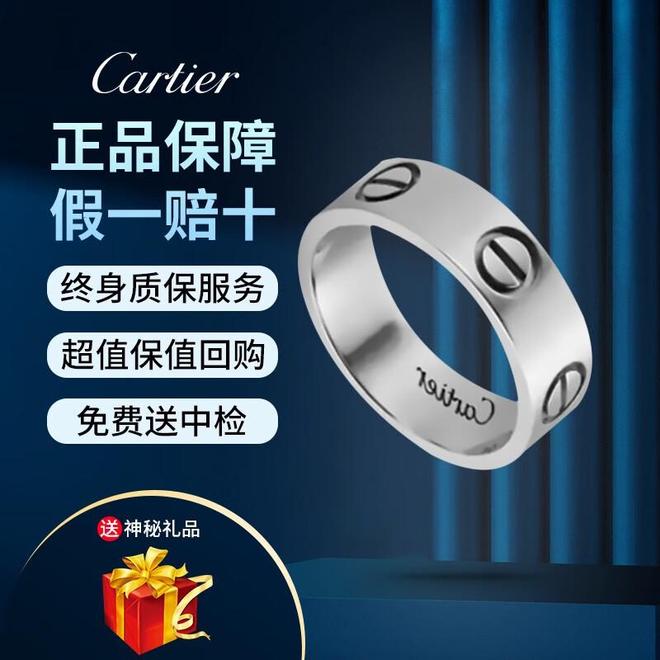 系列珠宝与鳄鱼皮表带的奢华邂逅永恒之爱的见证:卡地亚LOVE(图6) 系列珠宝与鳄鱼皮表带的奢华邂逅永恒之爱的见证:卡地亚LOVE(图6)