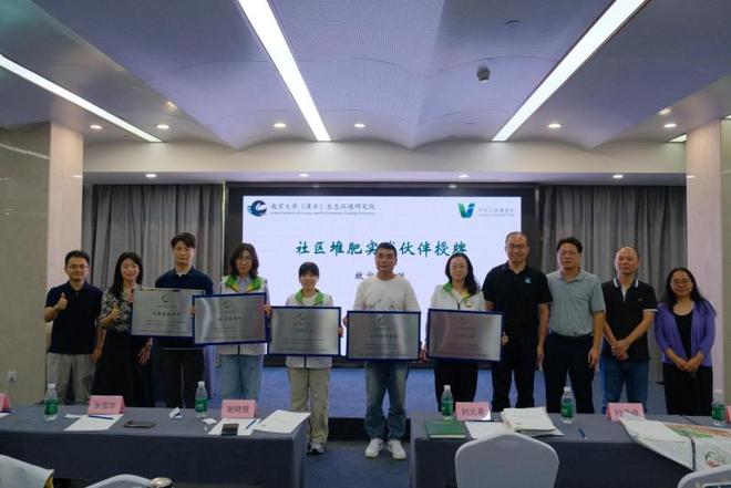 圆满落幕：探索中国低碳社区实践新路径第六届社区厨余堆肥平台年度交流研讨会(图5)