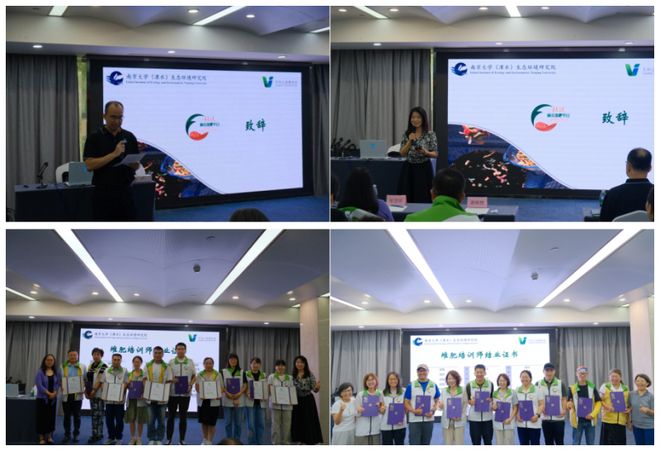 圆满落幕：探索中国低碳社区实践新路径第六届社区厨余堆肥平台年度交流研讨会(图6)