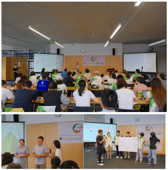 圆满落幕:探索中国低碳社区实践新路径第六届社区厨余堆肥平台年度交流研讨会(图4) 圆满落幕:探索中国低碳社区实践新路径第六届社区厨余堆肥平台年度交流研讨会(图4)